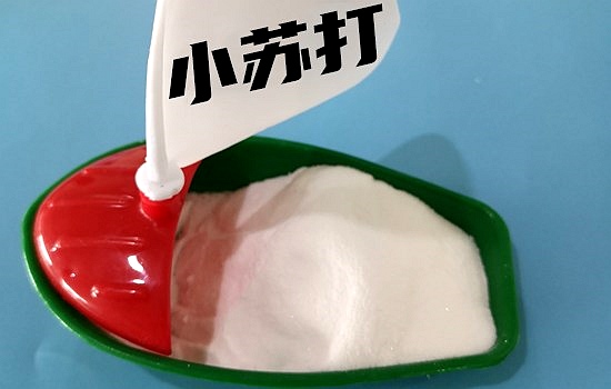 食品级小苏打